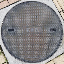 ���Ð�s�}���z�[��