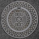 ���Ð�s�d�ؕ�