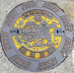 ���Ð�s�h�ΐ���