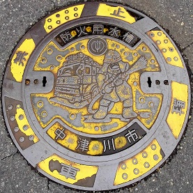 ���Ð�s�h�ΐ���