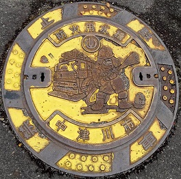 ���Ð�s�h�ΐ���