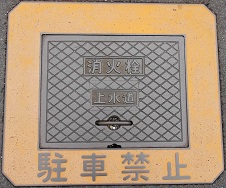 ���Ð�s���ΐ�