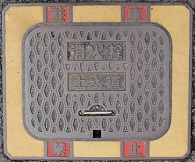 ���Ð�s���ΐ�