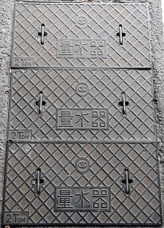 ���m����������ƒc�ʐ���