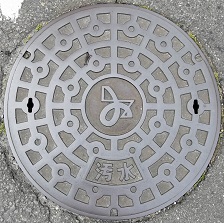 ��{�s�}���z�[��