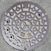 大府市マンホール