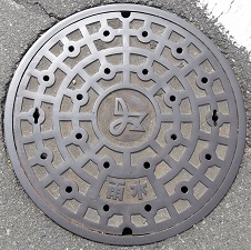 大府市マンホール