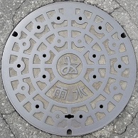 大府市マンホール