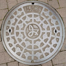 ��{�s�}���z�[��