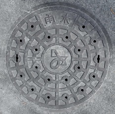 大府市マンホール