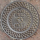 ��{�s�d�ؕ�