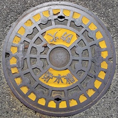 大府市防火水槽