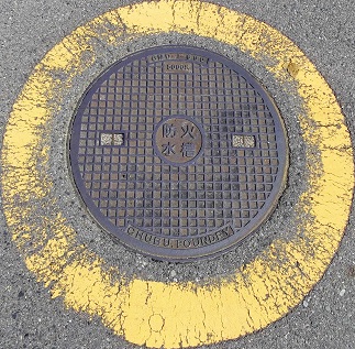 大府市防火水槽