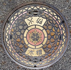 大府市防火水槽