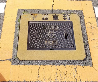 大府市消火栓