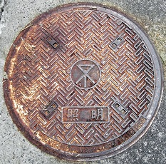 ���s�}���z�[��