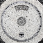 �����s�}���z�[��