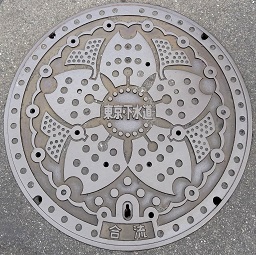 �����s�}���z�[��