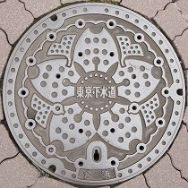 �����s�}���z�[��