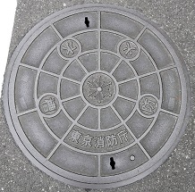 �����s�h�ΐ���