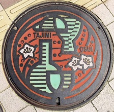 �������s�}���z�[��