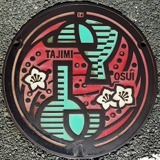 �������s�}���z�[��