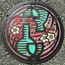 多治見市マンホール