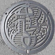 多治見市マンホール