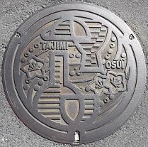 �������s�}���z�[��