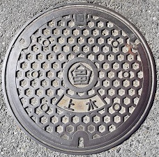 多治見市マンホール