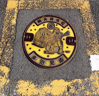 多治見市防火水槽