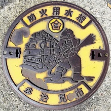 多治見市防火水槽