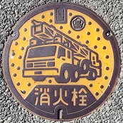 多治見市消火栓