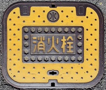 �������s�}���z�[��