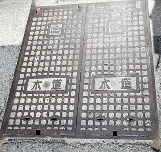 多治見市マンホール