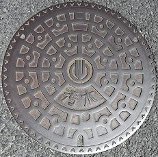 土岐市マンホール