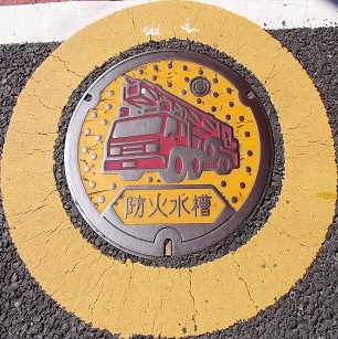 �y��s�h�ΐ���