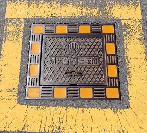 �y��s���ΐ�