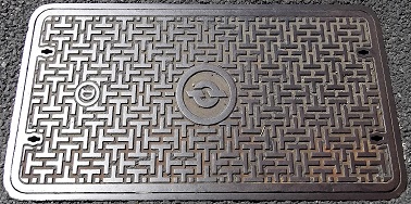 電電公社マンホール