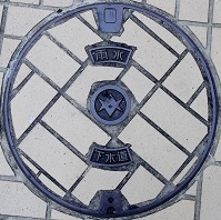 豊田市マンホール