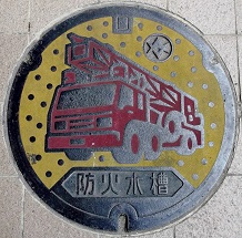 豊田市防火水槽