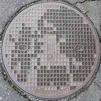 付知町マンホール