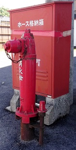 付知町立体消火栓