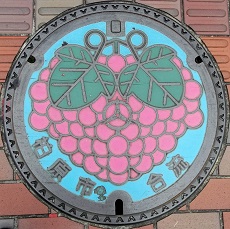 �����s�}���z�[��