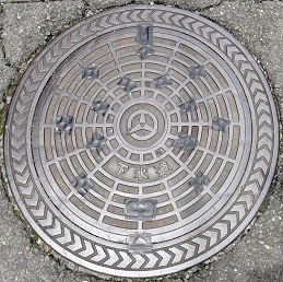 �����s�}���z�[��