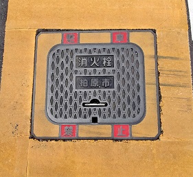 �����s���ΐ�