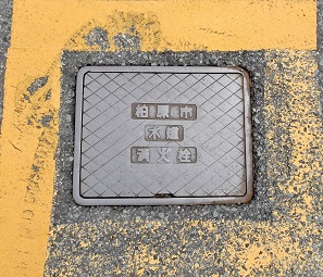 �����s���ΐ�