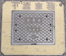 �����s��C��