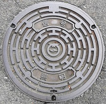 ��Îs�}���z�[��