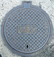 阿久根市マンホール